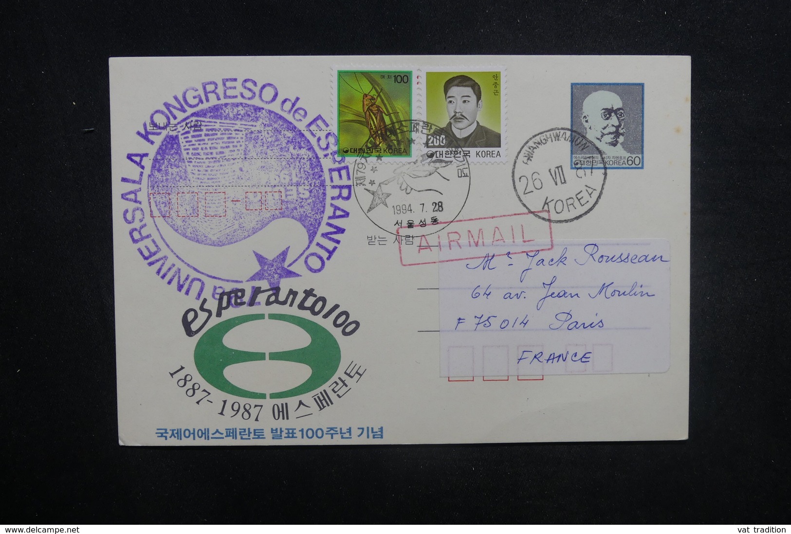 CORÉE - Entier Postal ( Espéranto ) + Compléments De Séoul Pour La France En 1994 - L 37663 - Corée Du Sud
