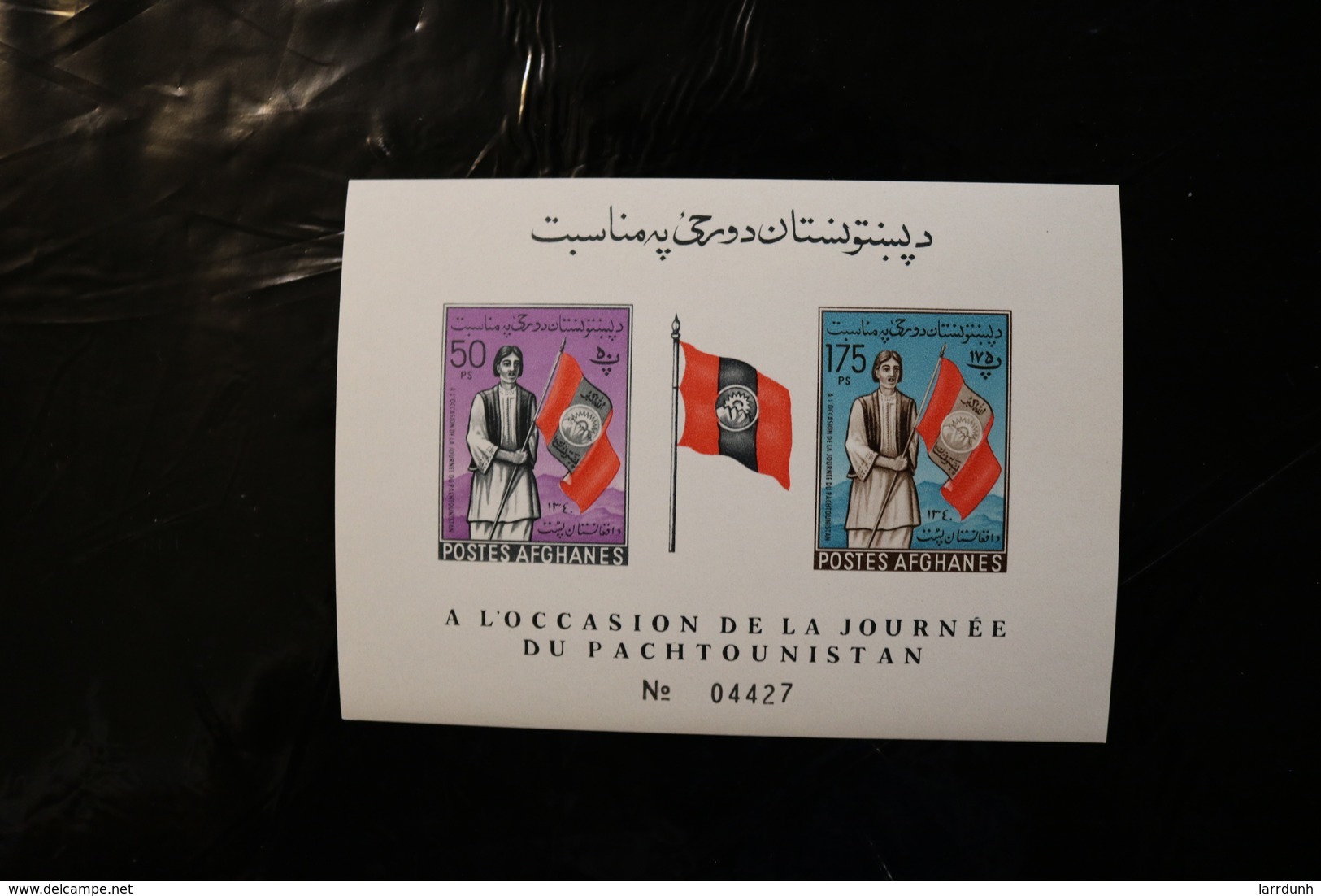 Afghanistan Pashtunistan With Flag Imperforate Souvenir Sheet Block MNH 1961 A04s - Afghanistan