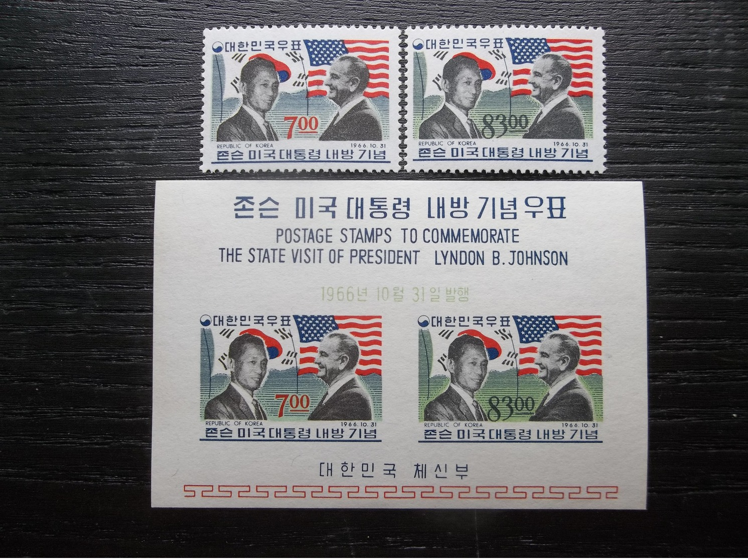 Korea, South, R.O.K.: 1966 Stamps & S/S In MNH, OG. (#UR1) - Korea, South