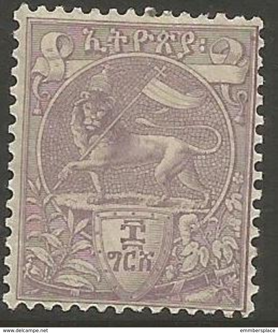 Ethiopia - 1894 Lion Of Judah 8G MH     Sc 6 - Ethiopia