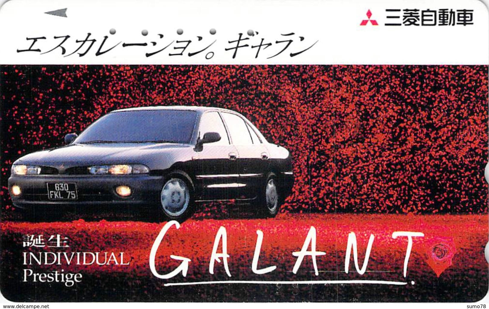 AUTO  - VOITURE - AUTOMOBILE - CAR -- TELECARTE JAPON - Voitures