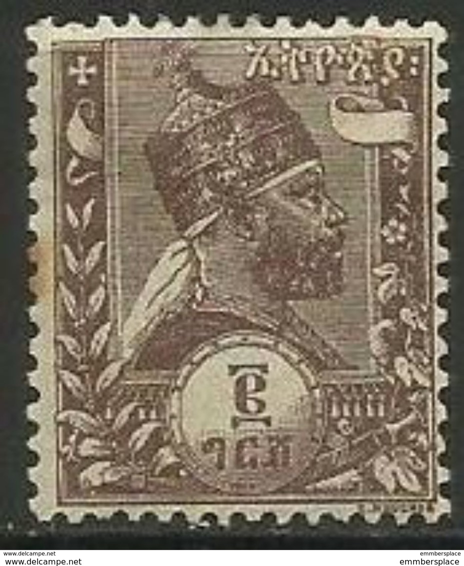 Ethiopia - 1894 King Menelik II 2g MH  Sc 4 - Ethiopia