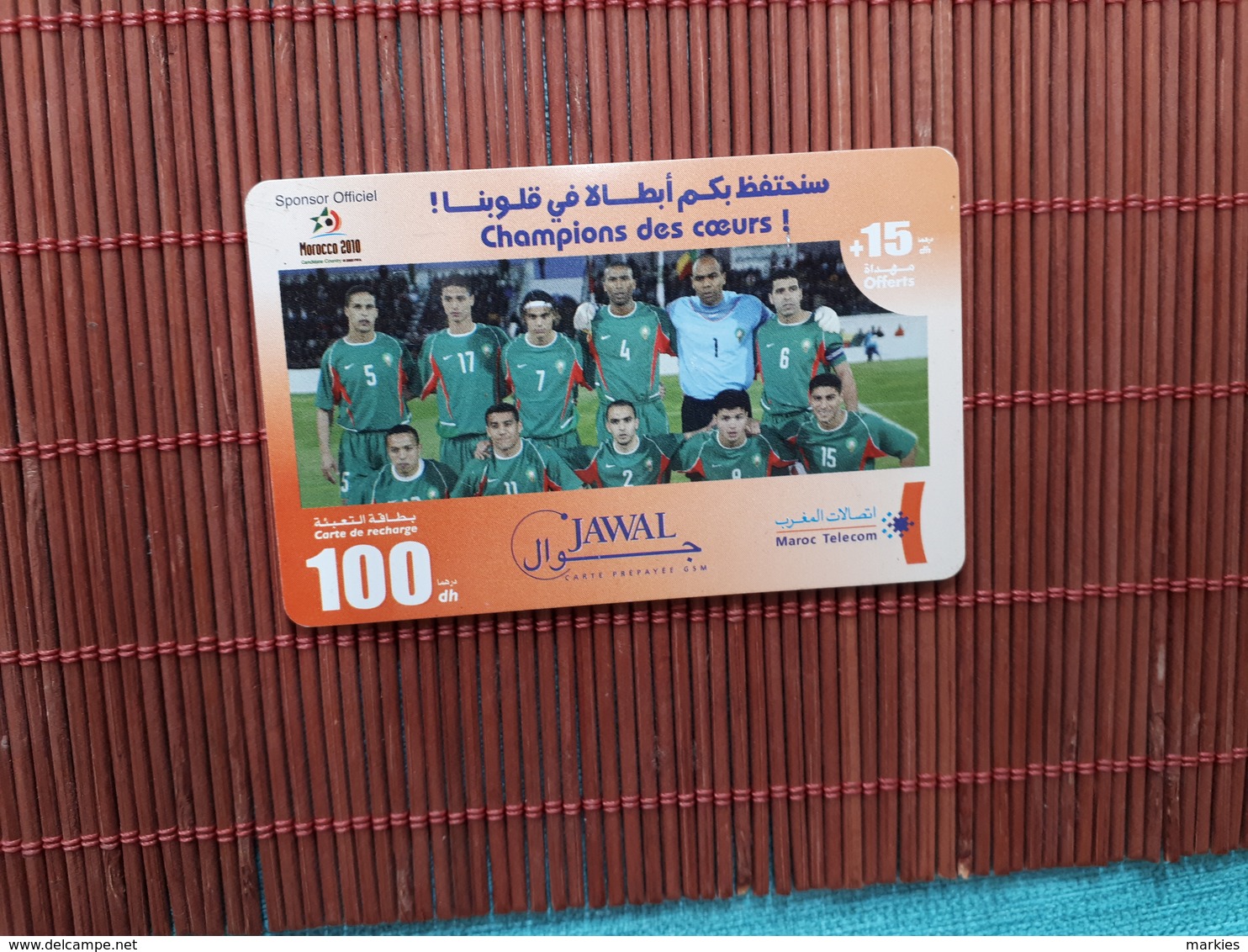 Prepaidcard Maroc Football Used Rare ! - Maroc