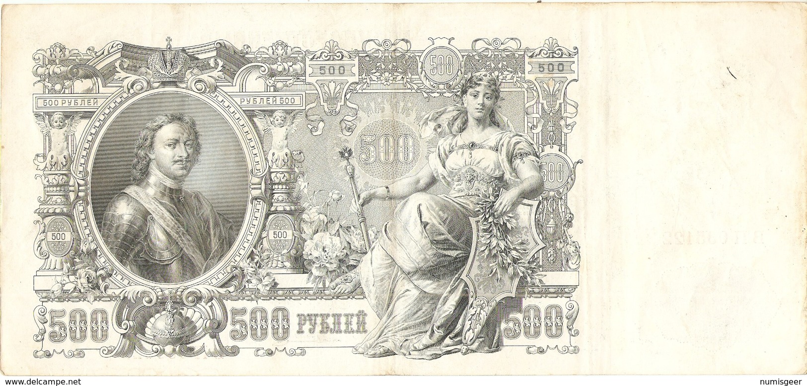 RUSSIE  -- 500 рублей 1912 - ( 500 Roubles ) - Russie