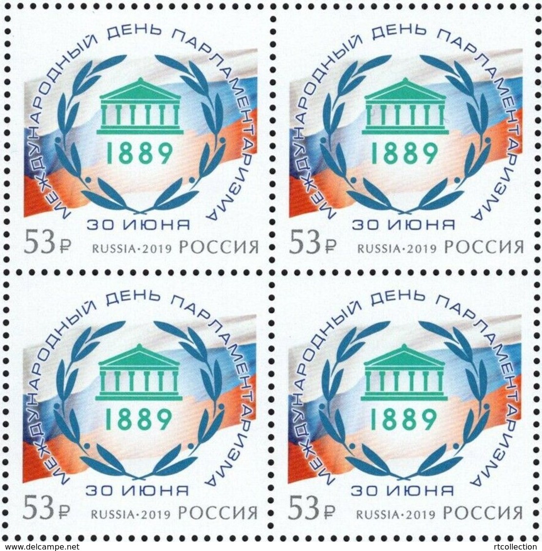 Russia 2019 Block International Day Of Parliamentarism UNO Flag Organization Architecture Celebrations Stamps MNH - Stamps