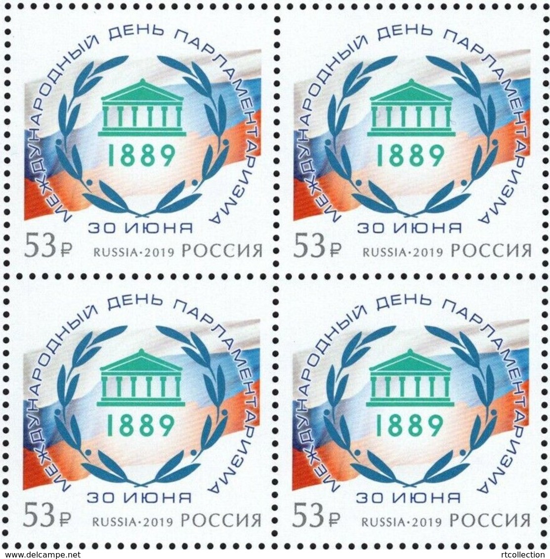 Russia 2019 Block International Day Of Parliamentarism UNO Flag Organization Architecture Celebrations Stamps MNH - Blocks & Sheetlets & Panes