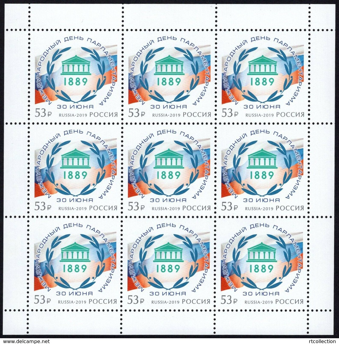 Russia 2019 Sheet International Day Of Parliamentarism UNO Flag Organization Architecture Celebrations Stamps MNH - Unused Stamps