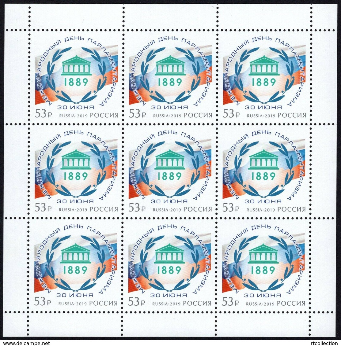 Russia 2019 Sheet International Day Of Parliamentarism UNO Flag Organization Architecture Celebrations Stamps MNH - Other & Unclassified