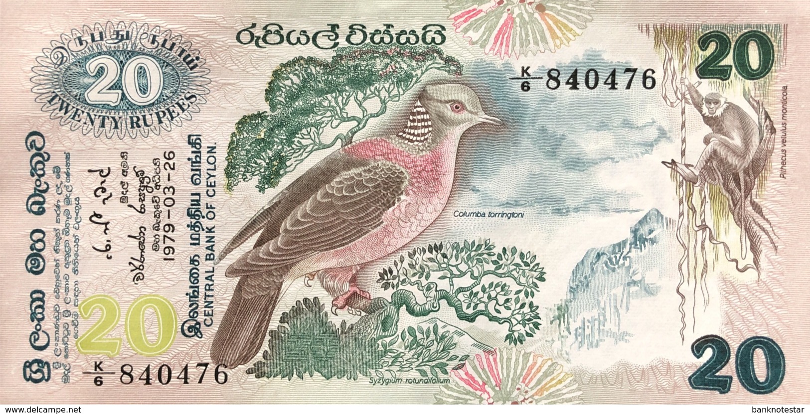 Sri Lanka 20 Rupees, P-86 (26.3.1979) - EF/XF+ - Sri Lanka