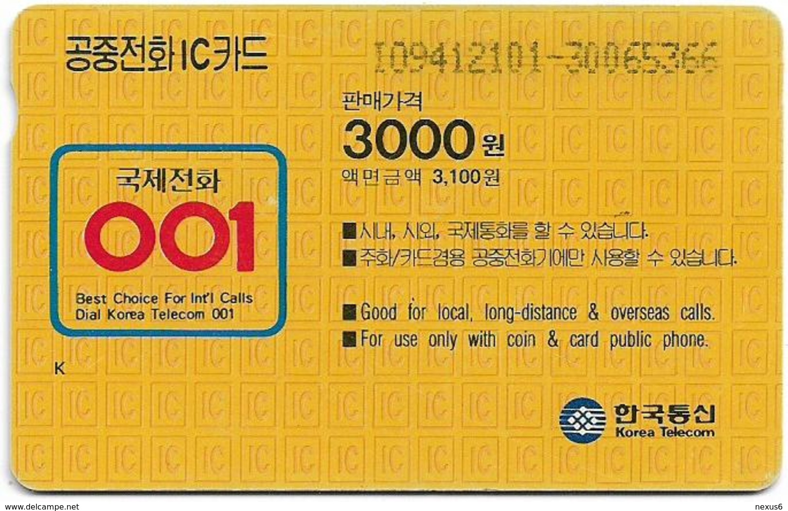 South Korea - Korea Telecom (Chip) - Direct Circuit (Letter K On Back) - 1994, 3,000₩, Used - Corée Du Sud