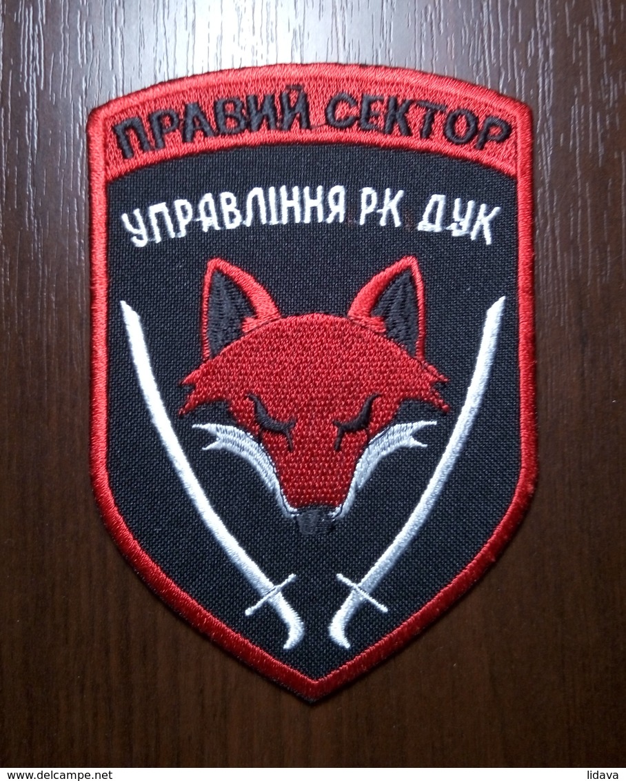 Patch Intelligence And Counterintelligence Directorate Of RIGHT SECTOR DUC Volunteer Ukrainian Corps UKRAINE - Escudos En Tela