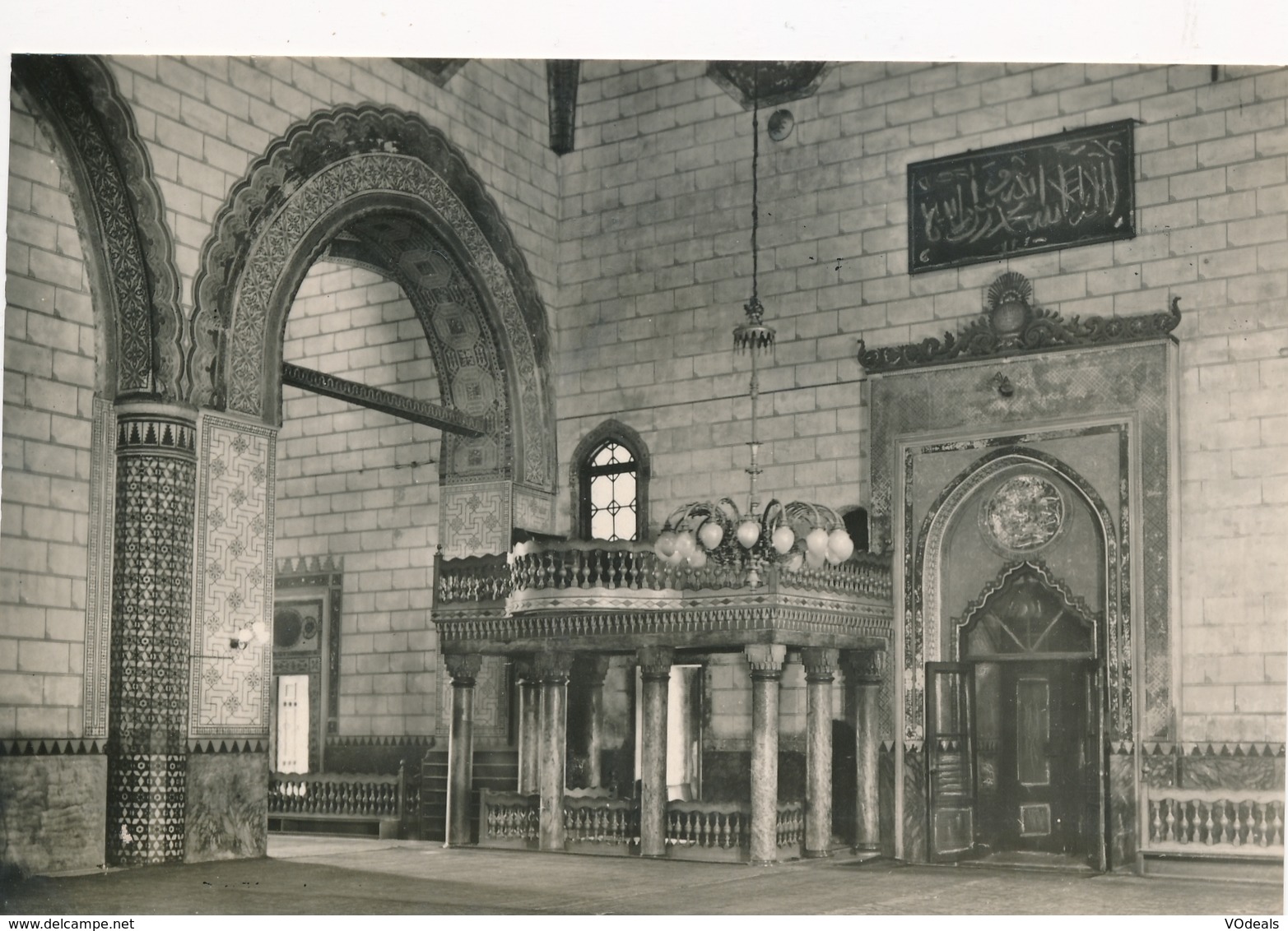 CPSM - Croatie - Sarajevo - The Interior Of The Beg's Mosque - 1959 - Kroatien