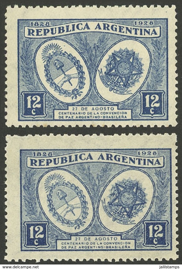 ARGENTINA: GJ.656 + 656U, 1928 Argentina-Brazil Peace 12c., 2 Stamps Printed On British Paper (normal) And AUSTRIAN Pape - Autres & Non Classés