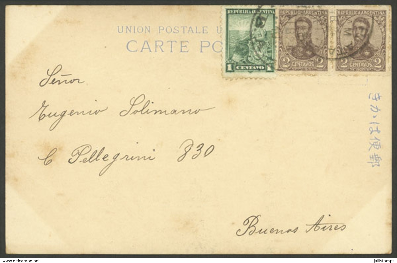 ARGENTINA: Postcard Sent From Mar Del Plata To Buenos Aires On 23/FE/1910 Franked With 5c. Combining 1c. Liberty + Pair  - Autres & Non Classés