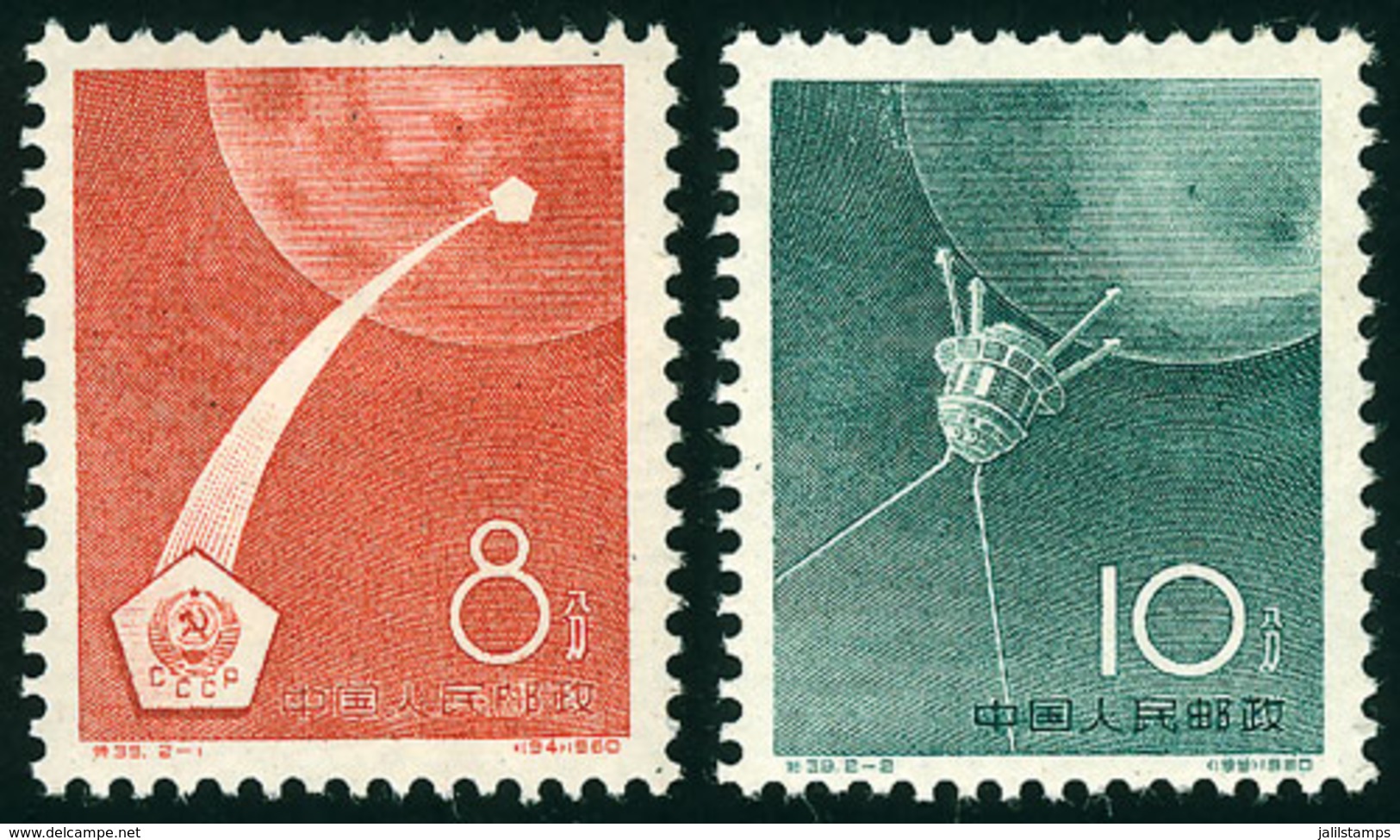 CHINA: Sc.502/3, 1960 Russian Space Flight, Set Of 2 Values Lightly Hinged, VF Quality, Catalog Value US$32. - Other & Unclassified