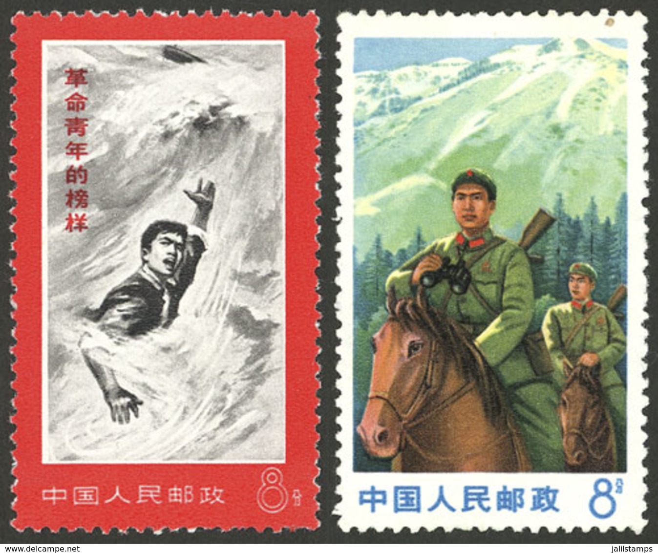 CHINA: Sc.1045 + 1046, 1970 Flood Hero Jin Xunhua And Peoples Liberation Army, MNH (issued Without Gum), VF Quality - Autres & Non Classés