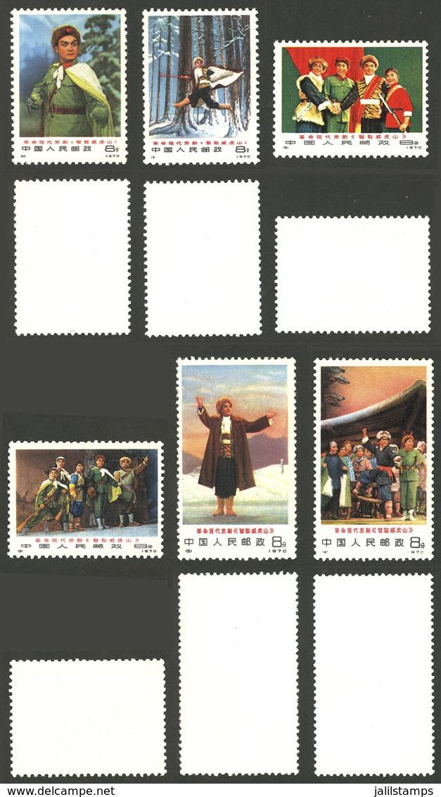 CHINA: Sc.1047/1052, 1970 Opera, Cmpl. Set Of 6 Values, MNH (issued Without Gum), One Stamp With Tiny Crease, The Rest E - Sonstige & Ohne Zuordnung