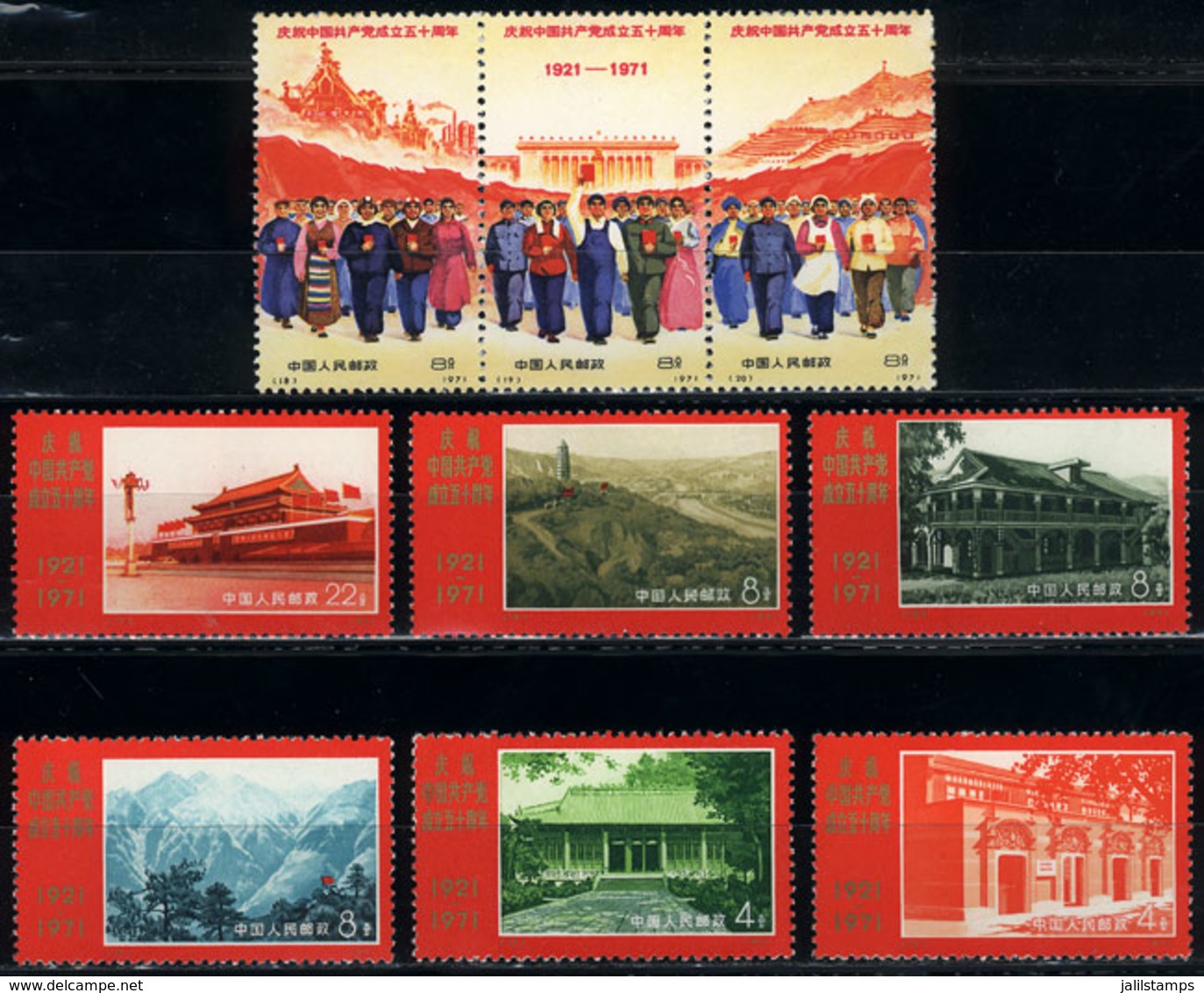 CHINA: Sc.1067/1075, 1971 Founding Of Communist Party 50th Anniversary, Cmpl. Set Of 9 Values Including Sc.1072/4 In Unf - Other & Unclassified