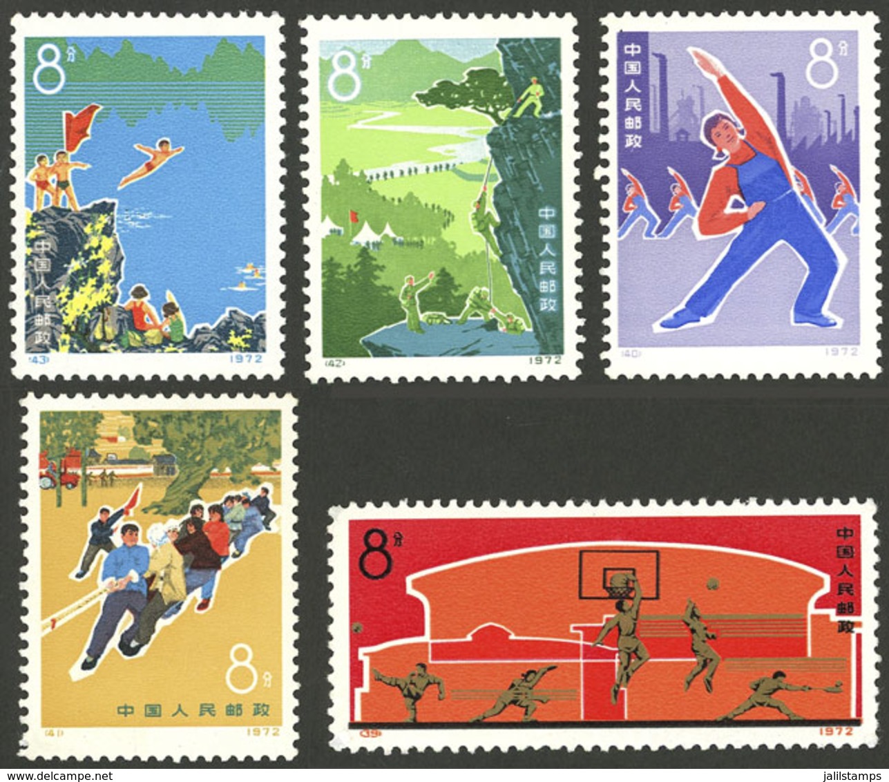 CHINA: Sc.1090/1094, 1972 Sport, Cmpl. Set Of 5 MNH Values, VF Quality! - Autres & Non Classés