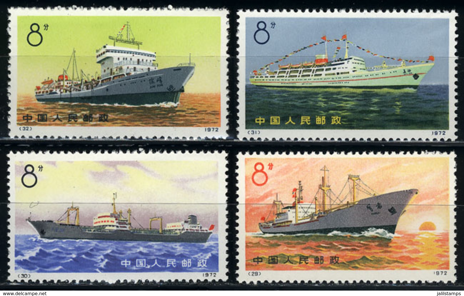 CHINA: Sc.1095/1098, 1972 Ships, Cmpl. Set Of 4 Values, MNH (issued Without Gum), Excellent Quality! - Autres & Non Classés