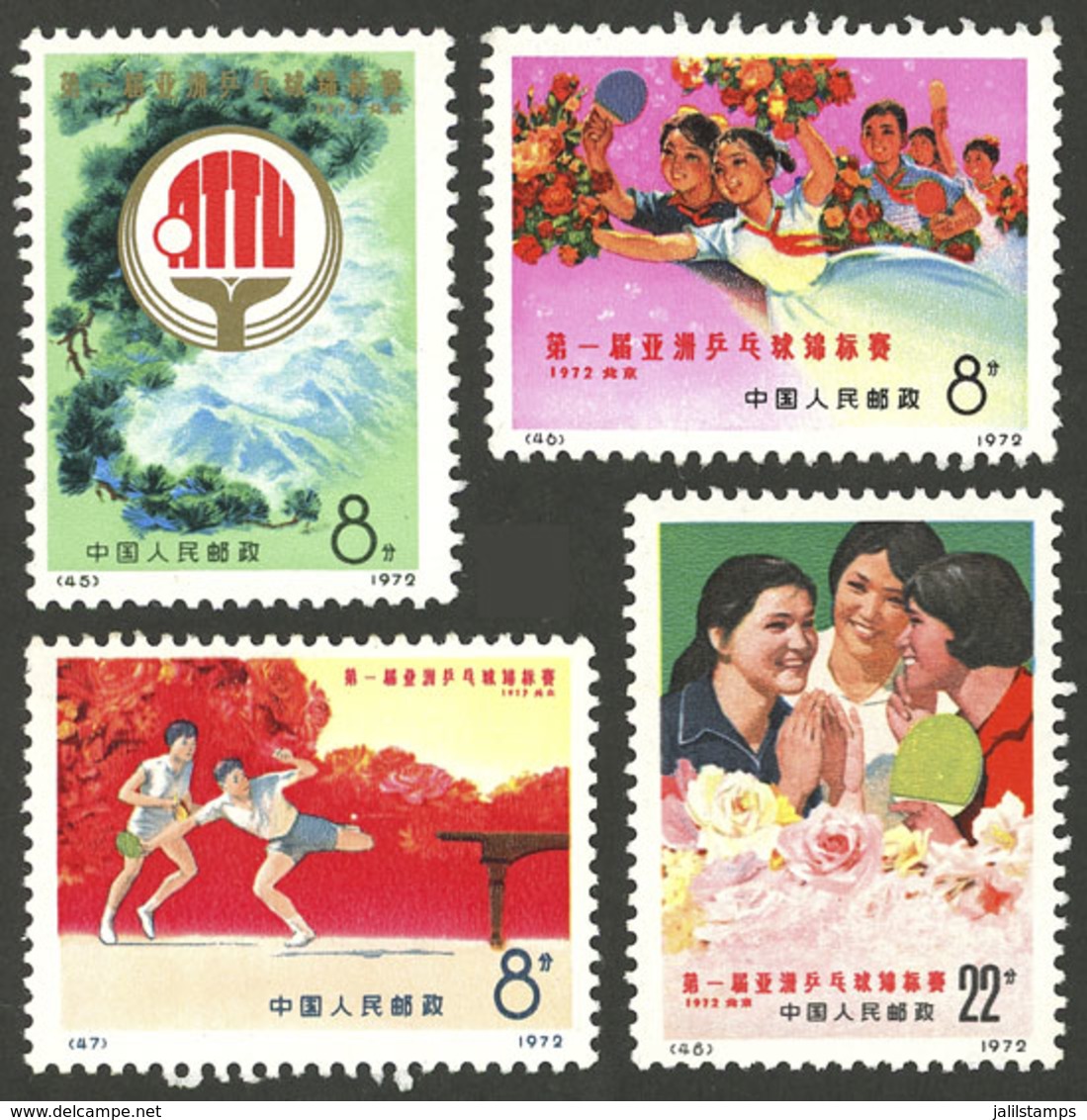 CHINA: Sc.1099/1102, 1972 Table Tennis, Cmpl. Set Of 4 Values, MNH, VF Quality! - Other & Unclassified