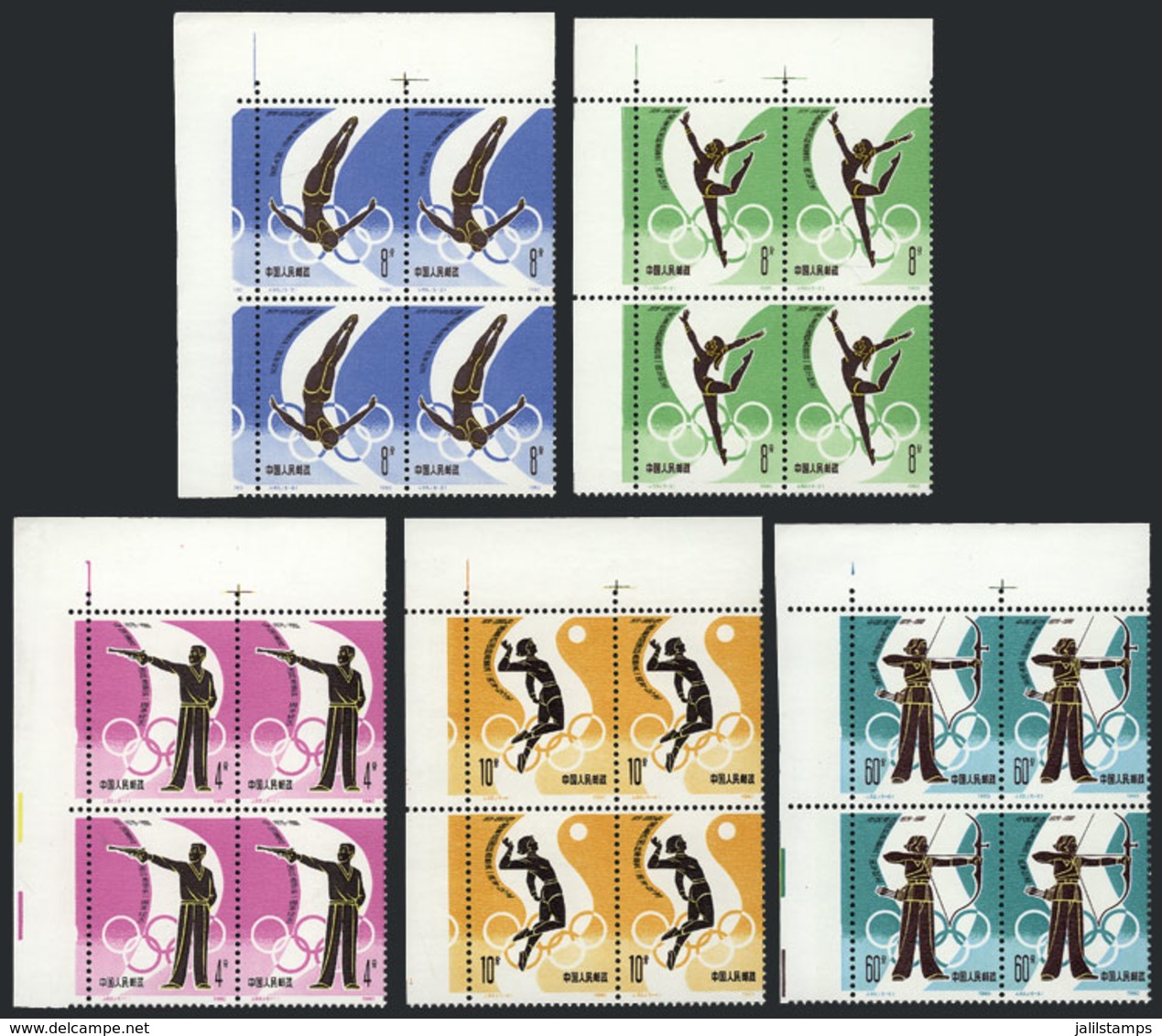 CHINA: Sc.1640/1644, 1980 Olympics, Sports, Cmpl. Set Of 5 Values In Corner Blocks Of 4, MNH, Excellent Quality, Catalog - Autres & Non Classés