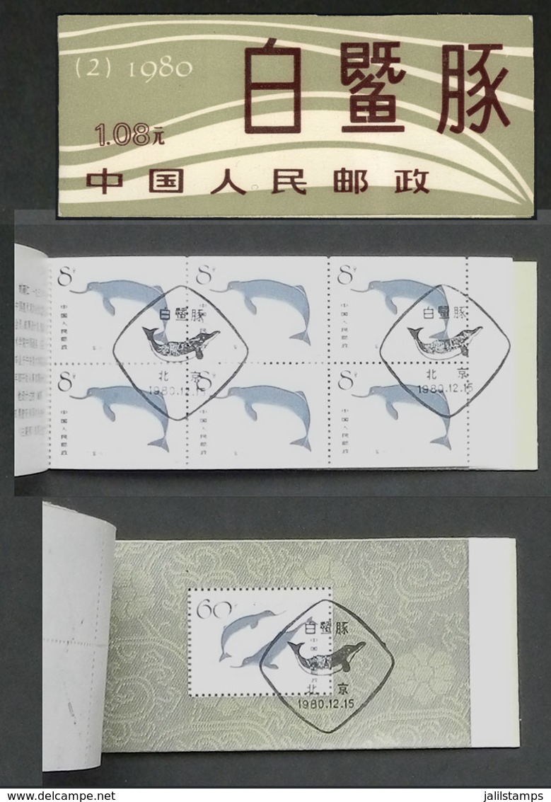 CHINA: Sc.1645a + 1646a, 1980 Dolphins, Complete Booklet With 2 Panes, Both With First Day Postmarks, Excellent Quality! - Sonstige & Ohne Zuordnung