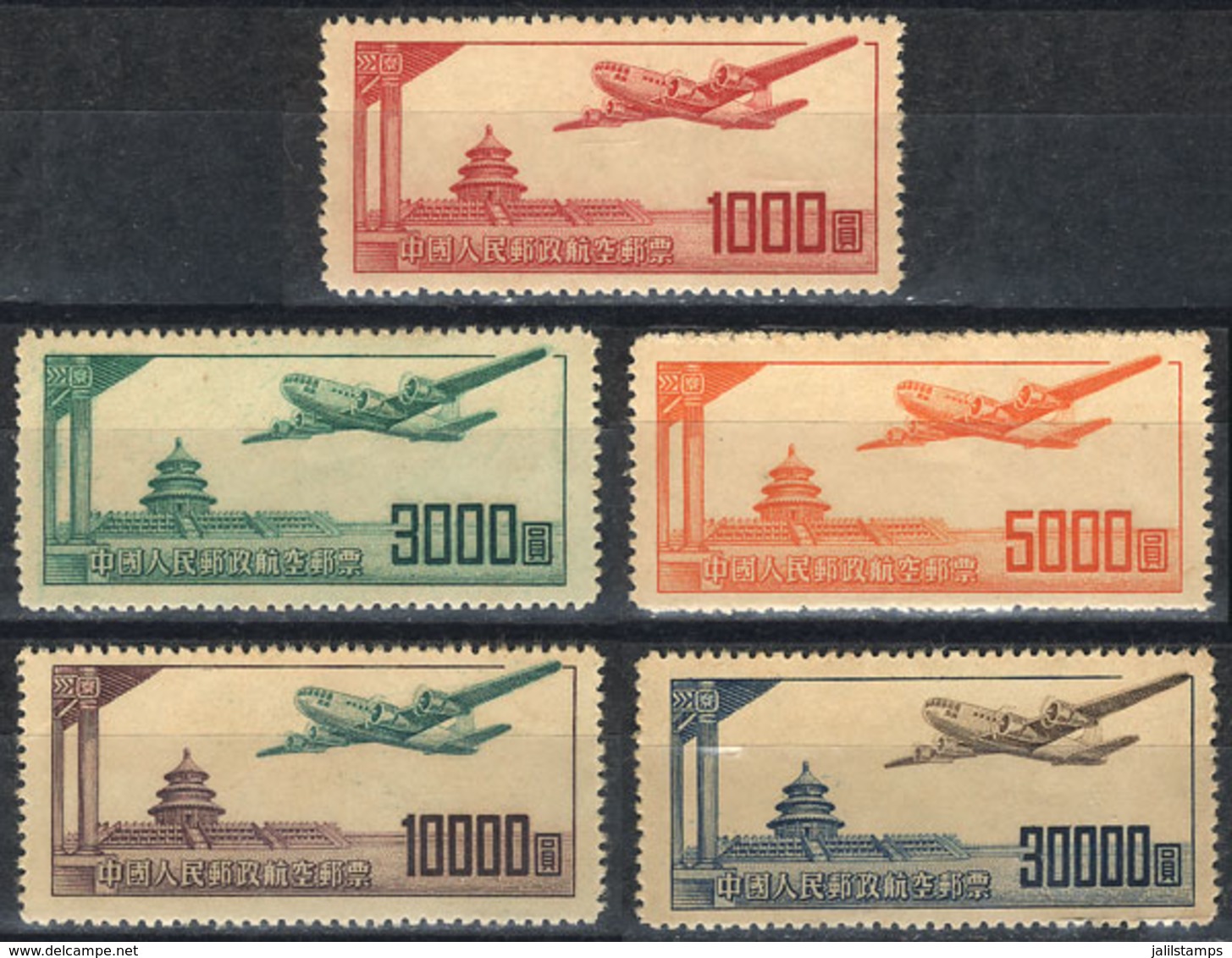 CHINA: Sc.C1/C5, 1951 Cmpl. Set Of 5 Values Issued Without Gum, VF Quality, Catalog Value US$30. - Other & Unclassified