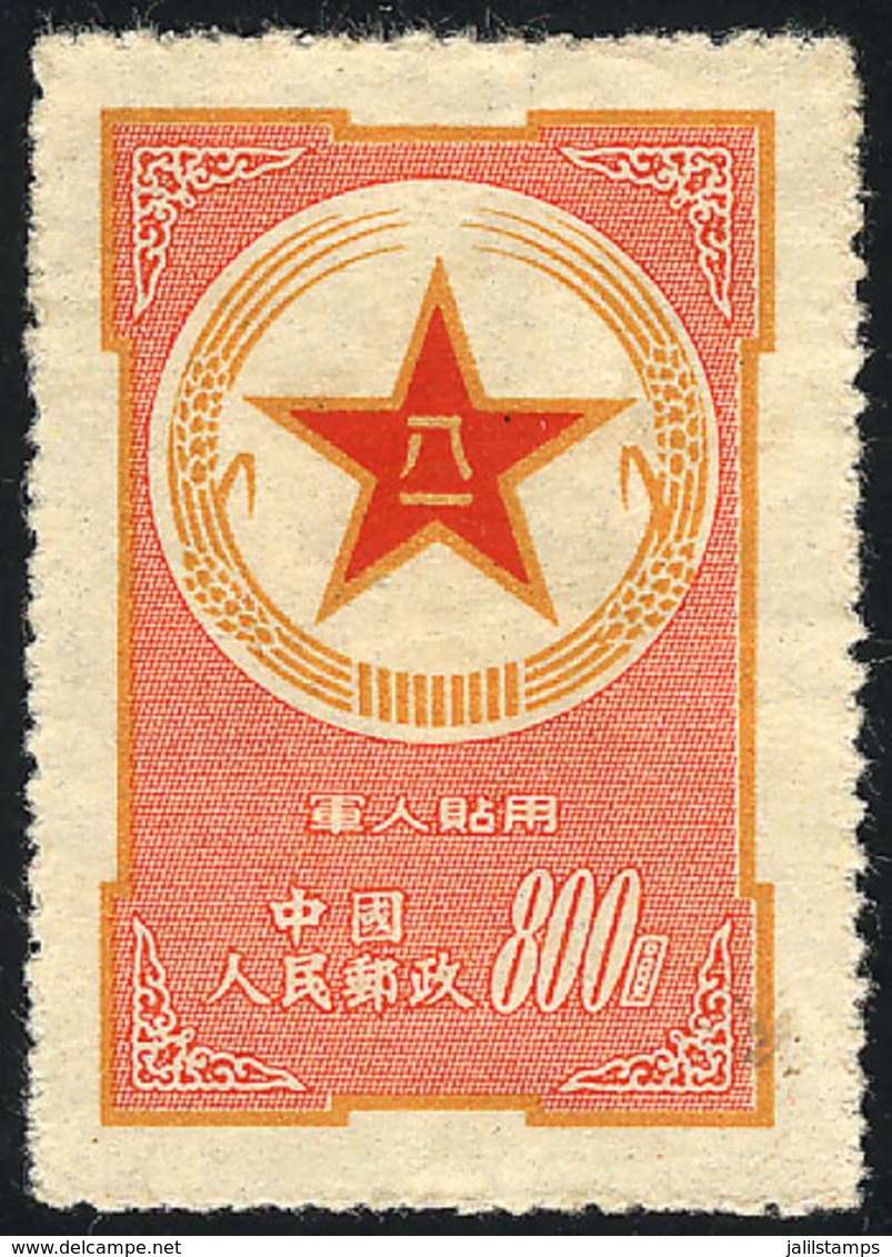 CHINA: Sc.M1, 1953 Army, MNH (issued Without Gum), Very Fine Quality, Rare! - Autres & Non Classés