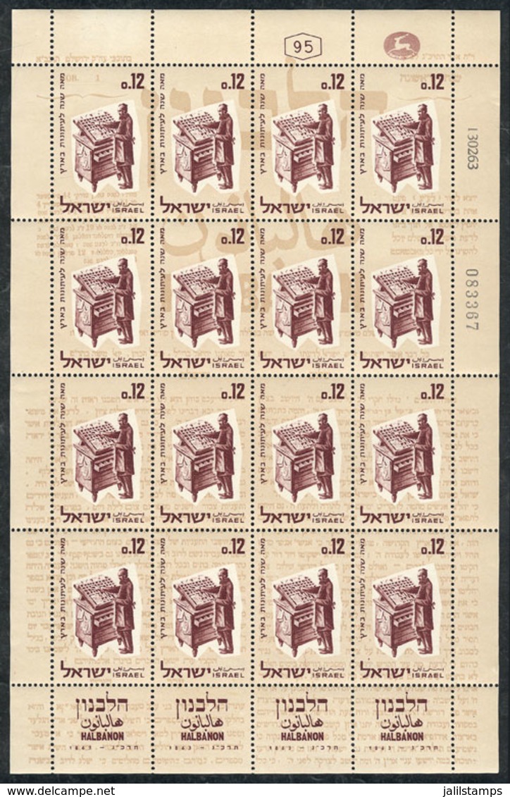 ISRAEL: Yvert 237, 1963 Centenary Of The First Hebrew Newspaper, Mini-sheet Of 16 Stamps, MNH, VF Quality, Catalog Value - Autres & Non Classés