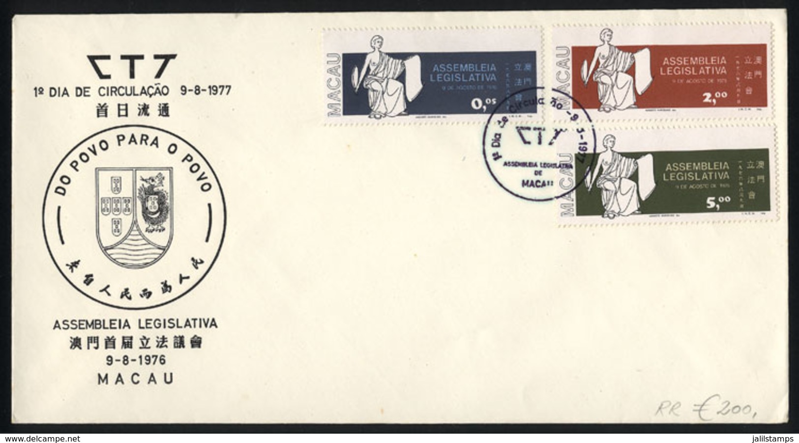 MACAU: Sc.440/2, 1978 National Assembly, Cmpl. Set Of 3 Values On FDC Covers, VF Quality, Rare! - FDC
