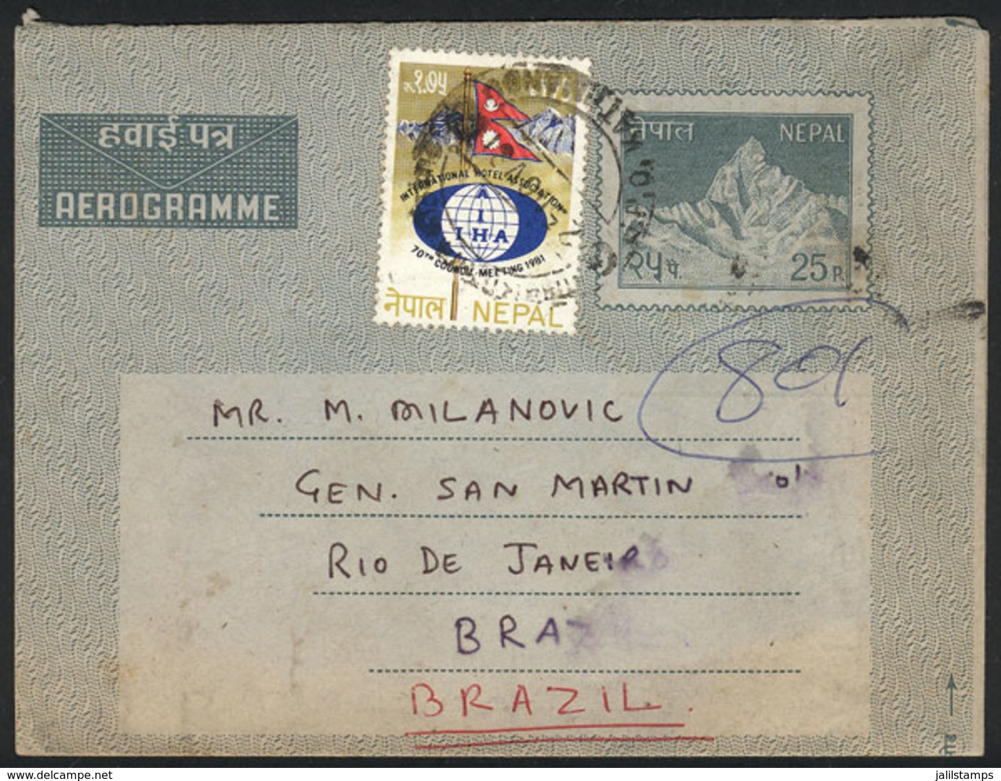 NEPAL: Aerogram With Additional Postage On Front And Back Sent From Kathmandu To Brazil On 25/NO/1981, Fine Quality, Rar - Népal