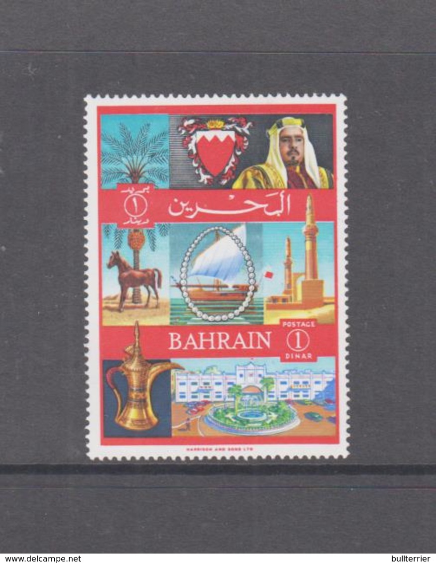 BAHRAIN -  1966 - 1 DINAR TOP VALUE DEFINITIVE   MINT NEVER HINGED ,SG CAT £26 - Bahrain (1965-...)