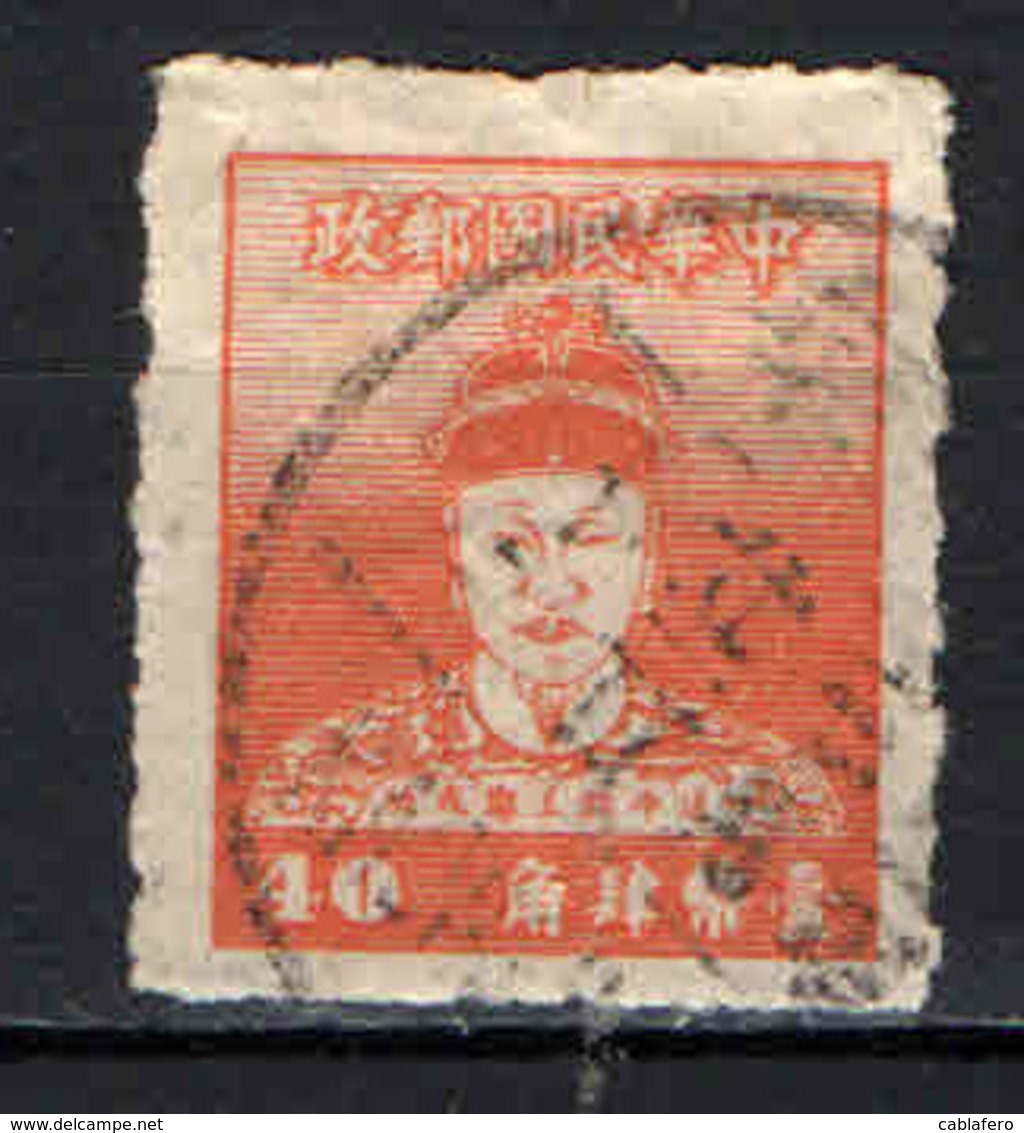 TAIWAN - 1950 - Cheng Ch’eng-kung  (Koxinga) - USATO - Usati