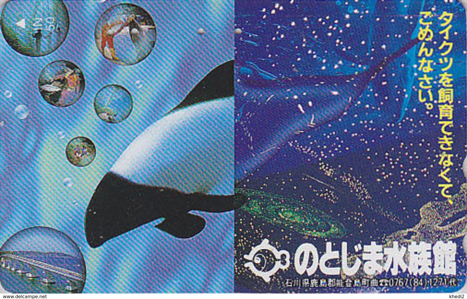 Télécarte Japon / 110-011 - ANIMAL - - BALEINE ORQUE / Série Dressage 2 - ORCA WHALE Japan Phonecard - 333 - Delfini