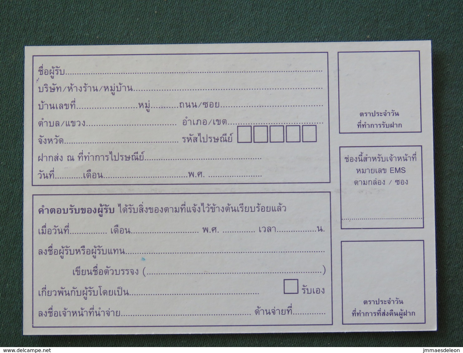 Singapore 2019 Unused EMS Card - Singapour (1959-...)