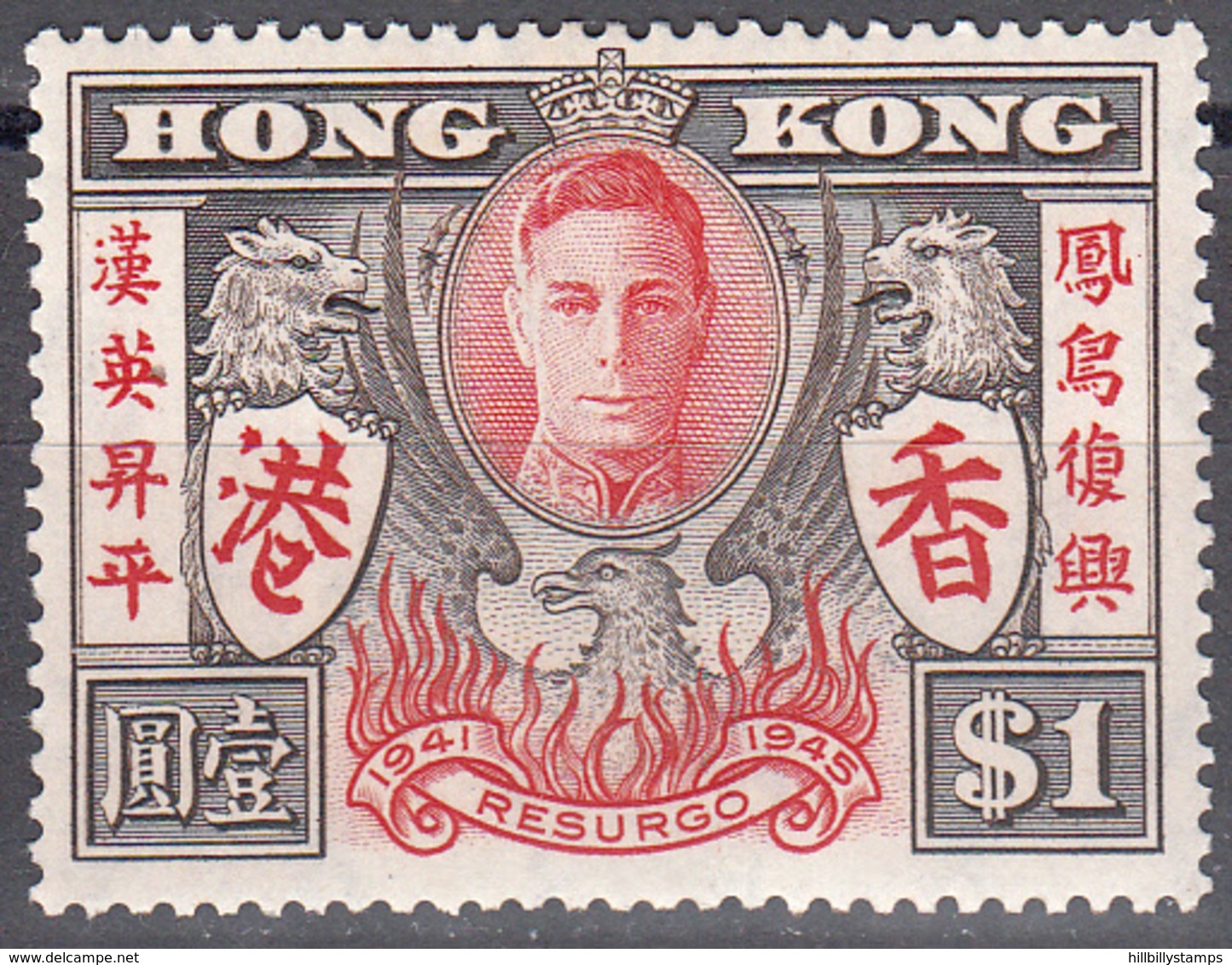 HONG KONG    SCOTT NO.  175   MINT HINGED     YEAR  1946 - Unused Stamps