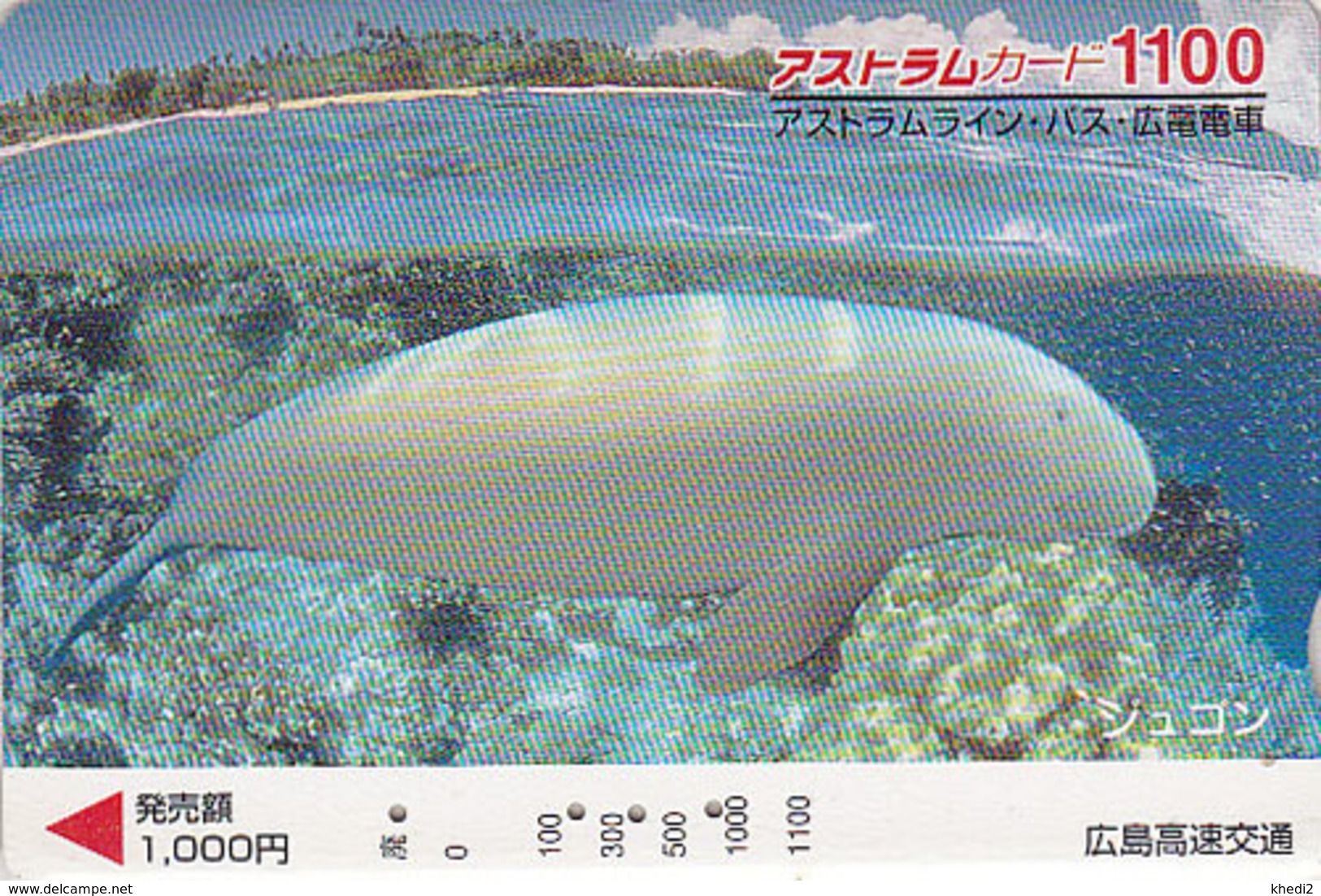 Carte Prépayée Japon - ANIMAL - DUGONG LAMANTIN -  Mammifère Marin - MANATEE Japan Prepaid Bus Card - FR 17 - Autres & Non Classés