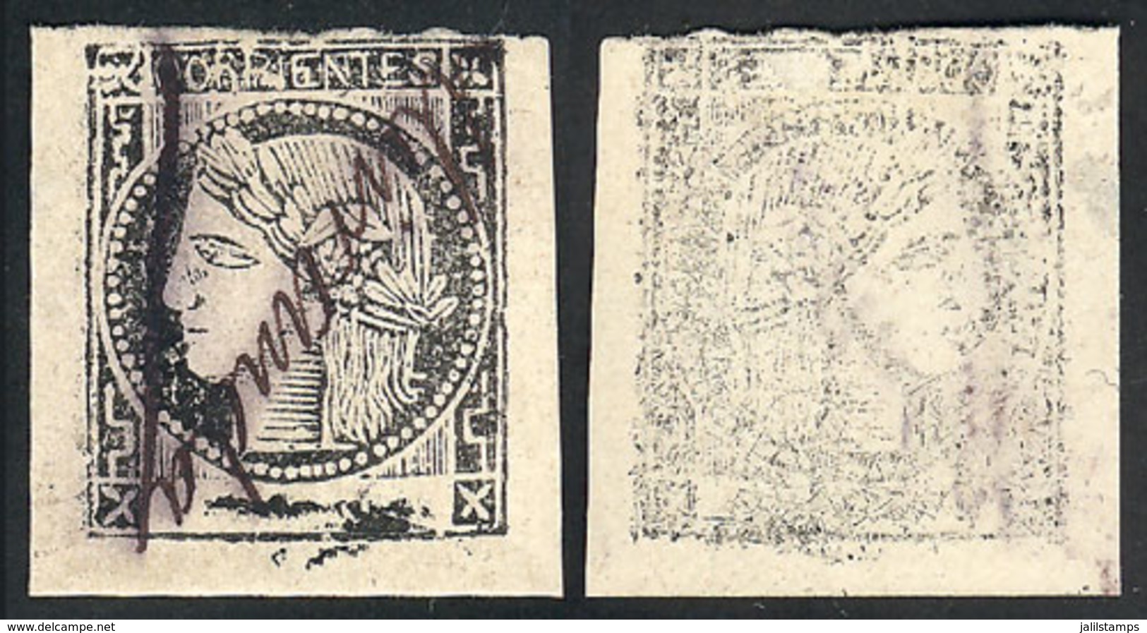 ARGENTINA: GJ.18, Revenue Stamp Printed In Black On White Paper, With Signature Of MIRANDA, And "offset Impression On Ba - Corrientes (1856-1880)