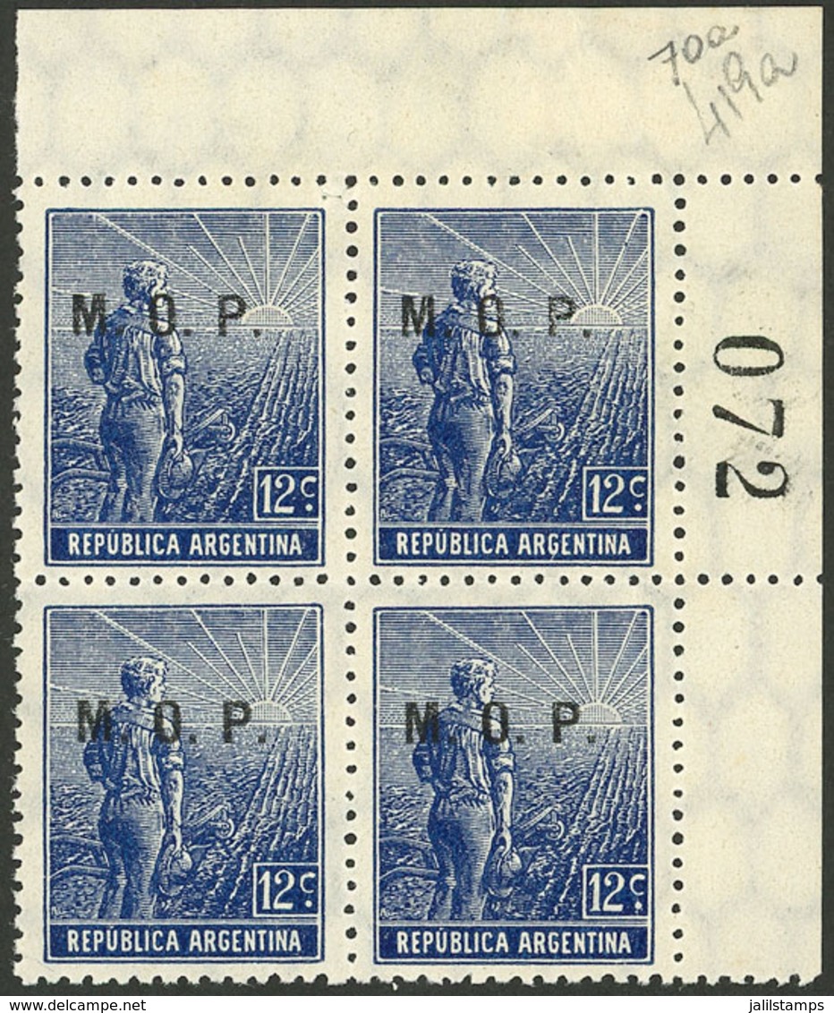 ARGENTINA: GJ.524, Plowman 12c. With M.O.P. Wmk, Perf 13½, Corner Block Of 4, MNH Stamps (+50%), Superb And Rare! - Oficiales