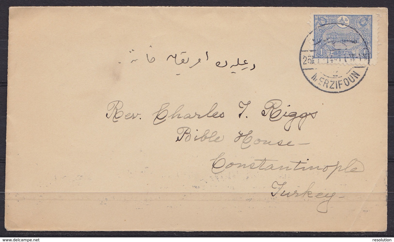 Turquie - L. Affr 1p Càpt MERZIFOUN /25.II.1914 Pour CONSTATINOPLE (au Dos: Flam. Arrivée CONSTANTINOPLE) - Lettres & Documents