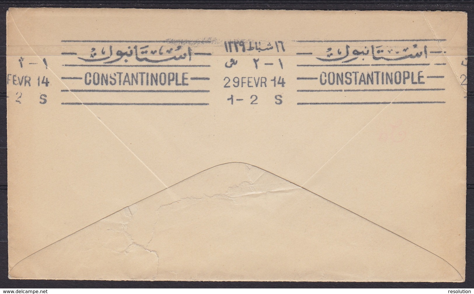 Turquie - L. Affr 1p Càpt MERZIFOUN /25.II.1914 Pour CONSTATINOPLE (au Dos: Flam. Arrivée CONSTANTINOPLE) - Lettres & Documents