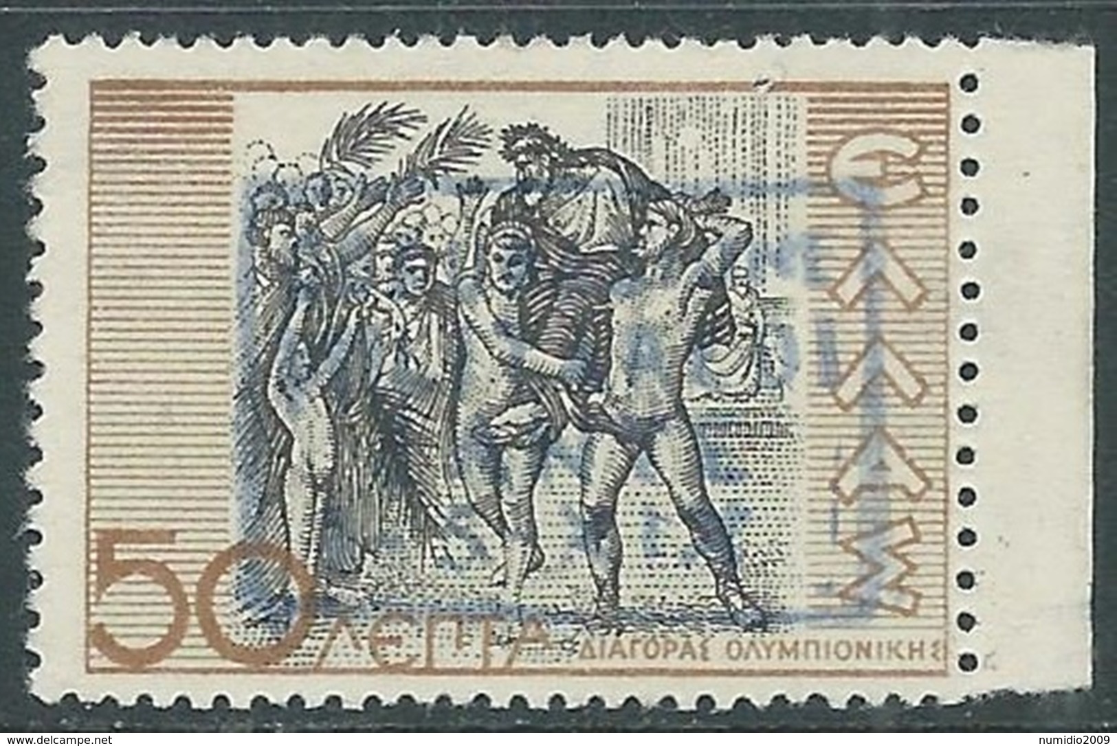 1941 ZANTE MITOLOGICA 50 L MNH ** - RA23-8 - Zante