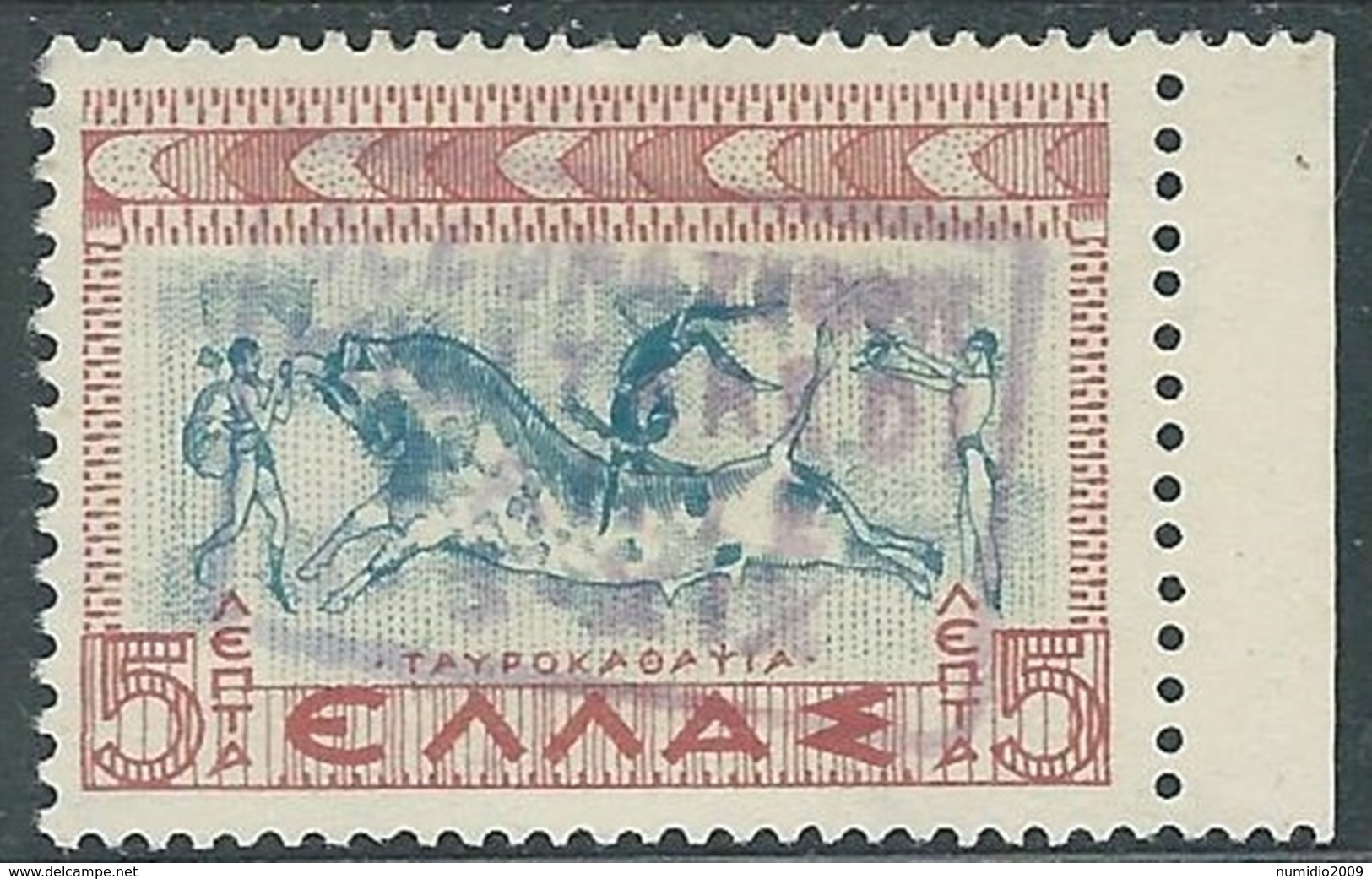 1941 ZANTE MITOLOGICA 5 L MH * - RA23-8 - Zante