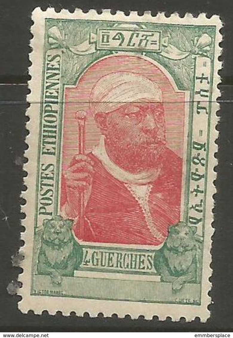 Ethiopia - 1909 Emperor Menelik II 4g MH *   SG 151 - Ethiopia