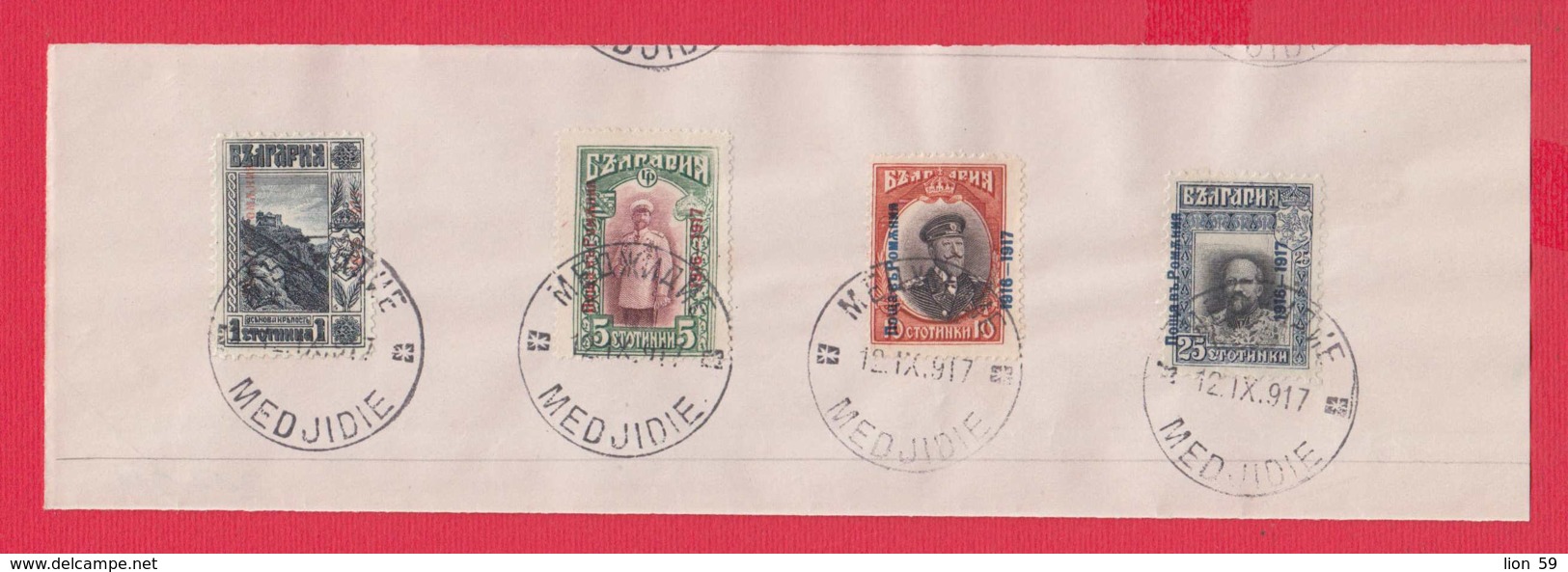 247014 / WW1 Bulgaria Bulgarie Bulgarien Occupation MEDJIDIE / Medgidia /  Romania Rumanien Roumanie Roemenie - Guerre