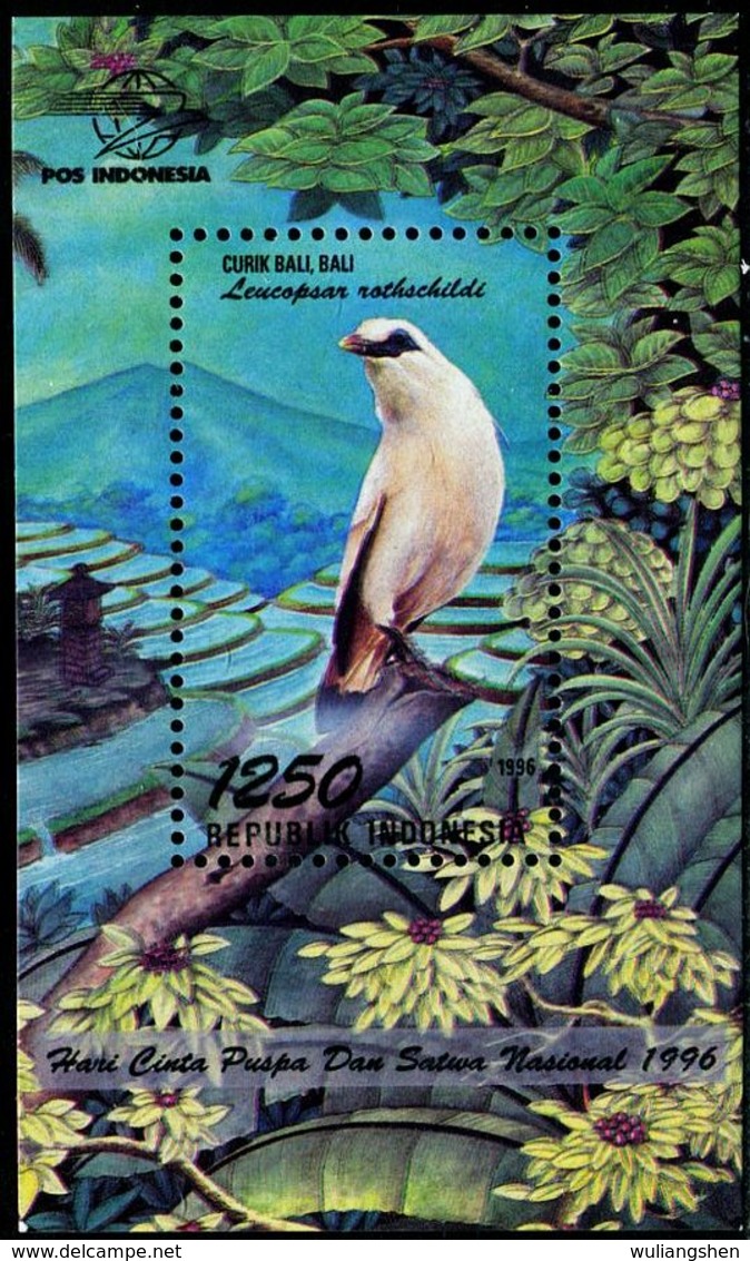 ID0681 Indonesia 1996 Forest Birds M/S - Indonesia