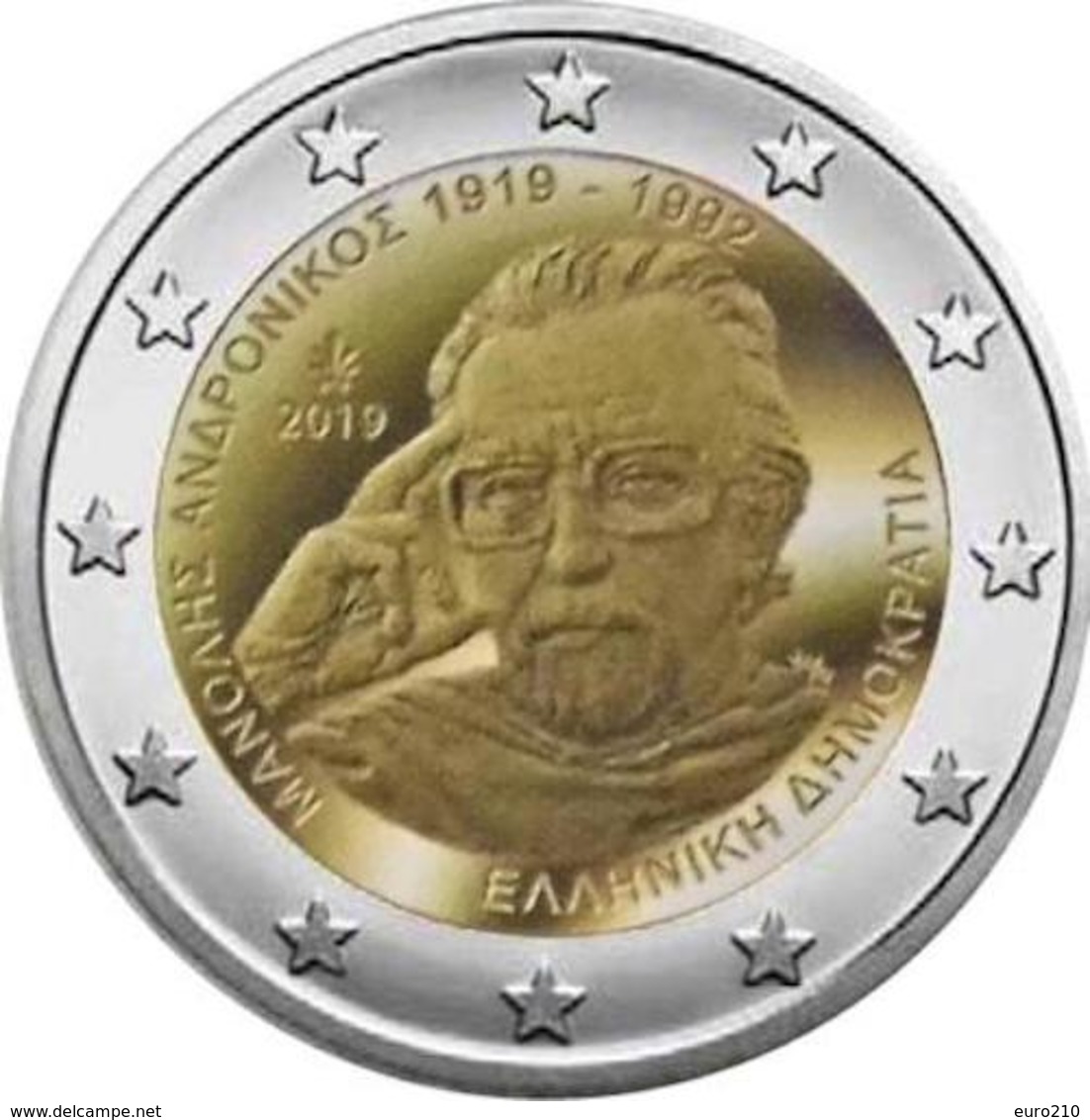 GRIECHENLAND 2 Euro 2019 - 100. Geburtstag Von Manolis Andronicos - UNC - Griechenland