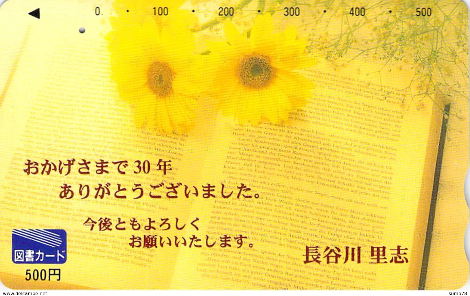 FLEUR - FLOWER - Télécarte Japon - Fleurs