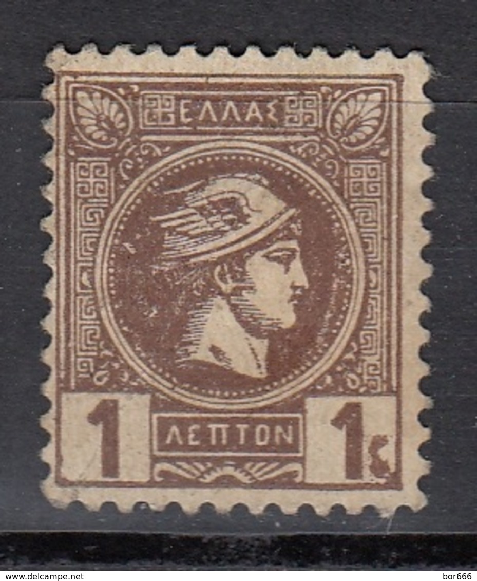 GREECE - Hermes 1888/89 MH - COLOR ERROR - Unused Stamps